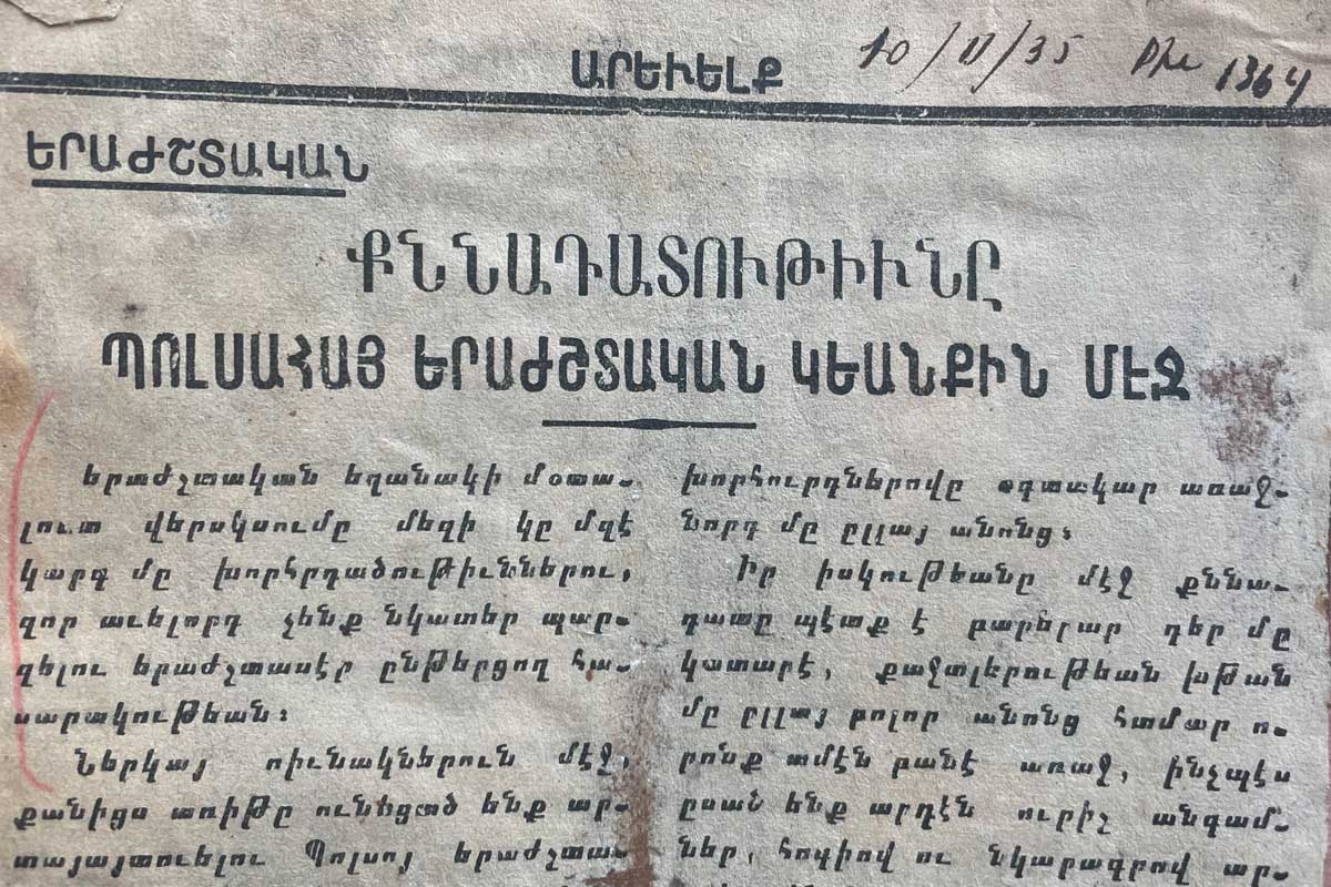 Ermenice bir gazete detayı