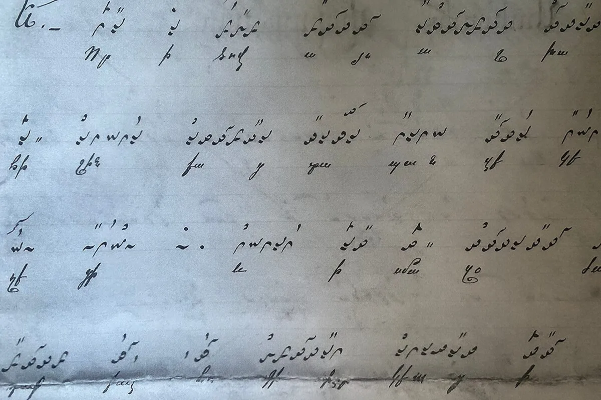 hamparsum notalarının olduğu bir defter sayfası fotoğrafı