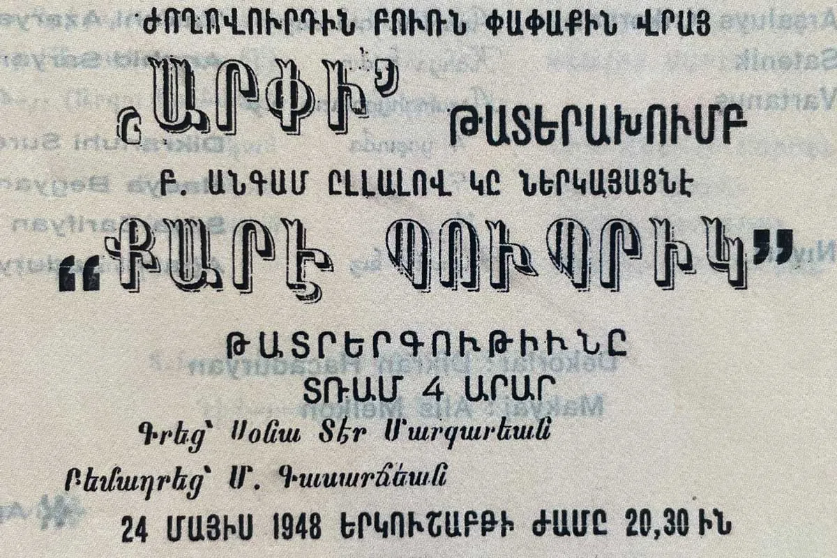 Ermenice sayfa fotoğrafı