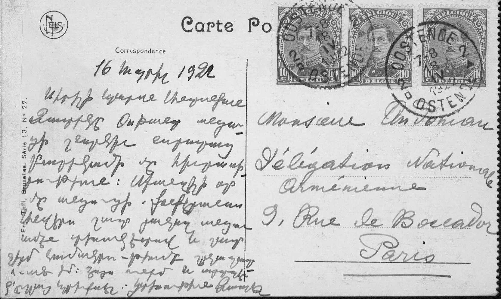 kartpostal